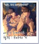  2boys abs bab_du_666 bandaged_arm bandages black_coat black_hair border campfire coat dual_persona dumpling eating eyepatch food foodification forest kim_dokja knees_up korean_text looking_at_another male_focus multiple_boys nature omniscient_reader&#039;s_viewpoint open_clothes open_coat pectorals photo_(object) scarf secretive_plotter short_hair sitting sleeveless sleeveless_coat toned toned_male translation_request tree white_border yoo_joonghyuk 