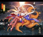  absurdres animal_ears architecture bangle bangs bell blonde_hair bracelet branch breasts bridge brown_eyes candle character_name closed_mouth commentary_request earrings east_asian_architecture eyebrows_visible_through_hair floating floating_hair fox_ears fox_girl fox_tail full_body furisode glint hadanugi_dousa hagoromo hair_between_eyes hair_ribbon hand_up highres hoop_earrings japanese_clothes jewelry jingle_bell kimono kitsune letterboxed levitation long_hair long_sleeves looking_at_viewer medium_breasts multiple_tails onmyoji orange_sky original outdoors pink_legwear platform_footwear pom_pom_(clothes) print_kimono purple_kimono red_ribbon ribbon sarashi shawl shide short_kimono shoulder_tattoo single_bare_shoulder sky smile solo stone_floor stone_lantern tail tamamo_no_mae_(mythology) tassel tattoo thighhighs tianran_feicai translated tree tress_ribbon twilight very_long_hair wide_sleeves zouri 