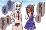  2girls :d alternate_costume aoshima arm_at_side bare_arms bare_shoulders between_breasts blush bow breasts brown_eyes brown_hair clenched_hand collared_shirt commentary cowboy_shot expressionless eyebrows_visible_through_hair fujiwara_no_mokou glasses hair_between_eyes hair_bow hand_up large_breasts long_hair looking_at_another multiple_girls navel necktie necktie_between_breasts no_bra open_clothes open_mouth open_shirt red_eyes shirt short_shorts short_sleeves shorts skirt skirt_set sleeveless sleeveless_shirt smile standing stomach touhou translated usami_sumireko vest white_hair 