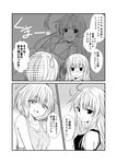  ahoge alternate_costume bare_arms bare_shoulders bikini breasts comic dress greyscale hayase_ruriko_(yua) hibiki_(kantai_collection) hospital_gown kantai_collection kuma_(kantai_collection) long_hair looking_at_viewer monochrome multiple_girls shaded_face short_hair sleeveless sleeveless_dress small_breasts smile sweatdrop swimsuit translated yua_(checkmate) 