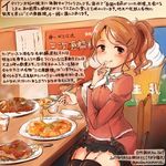  aquila_(kantai_collection) black_legwear black_skirt brown_eyes colored_pencil_(medium) commentary_request cup dated drinking_glass food garter_straps high_ponytail jacket juliet_sleeves kantai_collection kirisawa_juuzou long_sleeves looking_at_viewer numbered okonomiyaki orange_hair pasta pleated_skirt puffy_sleeves red_jacket short_hair sitting skirt smile solo spaghetti thighhighs traditional_media translation_request twitter_username wavy_hair 