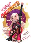  1girl ahoge arm_up black_coat blonde_hair carimarica cleavage_cutout clothing_cutout coat cropped_legs fate/grand_order fate_(series) long_hair okita_souji_(fate) okita_souji_alter_(fate) open_mouth orange_eyes solo teeth translation_request upper_teeth_only 