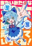  1girl blue_bow blue_eyes blue_shirt blue_skirt bow bowtie circled_9 cirno commentary_request full_body hair_bow highres ice ice_wings index_finger_raised mary_janes open_mouth outline red_bow red_bowtie shirt shoes short_hair skirt socks solo speech_bubble tamagogayu1998 teeth touhou translation_request upper_teeth_only white_outline white_socks wings 