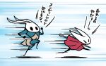  1boy 1girl arthropod_boy arthropod_girl cloak commentary_request fuifui hollow_eyes hollow_knight hollow_knight:_silksong horned_mask hornet_(hollow_knight) mask needle_(hollow_knight) red_cloak running sprintmaster_swift_(hollow_knight) translation_request white_mask 