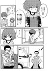  2girls akiyama_jungorou akiyama_yoshiko akiyama_yukari apron comic dress_shirt eighth_note explosive father_and_daughter flying_sweatdrops girls_und_panzer goliath_tracked_mine greyscale ground_vehicle hand_in_pocket holding husband_and_wife kakizaki_(chou_neji) long_sleeves mine_(weapon) monochrome mother_and_daughter motor_vehicle multiple_girls musical_note shirt sleeves_rolled_up t-shirt translated truck younger 