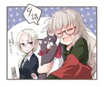  :d =_= animal animal_hug blue_eyes blush cat cellphone closed_eyes commentary episode_number flying_sweatdrops formal glasses green_hair grey_hair hair_over_shoulder hazuki_shizuku hug long_hair low_ponytail mozuku_(new_game!) multiple_girls new_game! official_art open_mouth paw_background paw_print phone red-framed_eyewear semi-rimless_eyewear smile suit sweatdrop tokunou_shoutarou translated yamato_christina_wako |d 