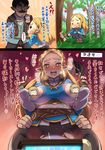  1girl bad_id bad_twitter_id blonde_hair blush censored heart heart-shaped_pupils highres implied_sex link long_hair looking_at_viewer novelty_censor nuezou princess_zelda sheikah_slate smile symbol-shaped_pupils the_legend_of_zelda the_legend_of_zelda:_breath_of_the_wild thick_eyebrows translation_request tree 
