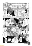  breast_pocket breasts comic commentary fubuki_(kantai_collection) greyscale kantai_collection large_breasts mizumoto_tadashi monochrome multiple_girls non-human_admiral_(kantai_collection) pleated_skirt pocket ryuujou_(kantai_collection) saratoga_(kantai_collection) school_uniform serafuku skirt small_breasts translation_request twintails 