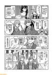  akashi_(kantai_collection) alternate_costume bikini braid comic commentary glasses greyscale hand_on_own_chest kantai_collection kumano_(kantai_collection) mizumoto_tadashi monochrome multiple_girls non-human_admiral_(kantai_collection) ooyodo_(kantai_collection) ponytail remodel_(kantai_collection) school_uniform sidelocks single_braid suzuya_(kantai_collection) swimsuit translation_request 