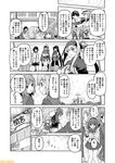  ahoge ainu_clothes comic commentary etorofu_(kantai_collection) gangut_(kantai_collection) greyscale hairband hat hayasui_(kantai_collection) kamoi_(kantai_collection) kantai_collection kasuga_maru_(kantai_collection) kunashiri_(kantai_collection) mizuho_(kantai_collection) mizumoto_tadashi monochrome multiple_girls non-human_admiral_(kantai_collection) sailor_hat school_uniform serafuku shimushu_(kantai_collection) sidelocks translation_request 