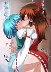  2girls ass_grab blue_hair blue_skirt blush brown_hair clothed_sex densya101 detached_sleeves futanari green_dress hair_tubes hakurei_reimu heart-shaped_pupils hug implied_futanari insertion kiss long_hair multiple_girls puffy_sleeves red_dress red_eyes red_ribbon ribbon saliva sex short_hair skirt tatara_kogasa text touhou translation_request yuri 