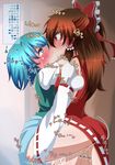  2girls ass_grab blue_hair blue_skirt blush brown_hair clothed_sex cum densya101 detached_sleeves futanari green_dress hair_tubes hakurei_reimu heart-shaped_pupils hug implied_futanari insertion kiss long_hair multiple_girls puffy_sleeves red_dress red_eyes red_ribbon ribbon saliva sex short_hair skirt tatara_kogasa tears text touhou translation_request yuri 