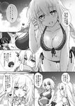  2girls armlet ball bikini blush bow braid breasts cleavage closed_mouth comic eyebrows_visible_through_hair fate/grand_order fate_(series) finger_to_mouth fujimaru_ritsuka_(male) greyscale hair_between_eyes hand_in_hair heart holding holding_ball index_finger_raised jeanne_d'arc_(fate) jeanne_d'arc_(fate)_(all) jewelry light_smile long_hair looking_at_viewer marie_antoinette_(fate/grand_order) medium_breasts monochrome mori_marimo multiple_girls navel necklace one_eye_closed open_mouth outdoors pearl_necklace shushing side-tie_bikini smile swimsuit translation_request twintails wet 