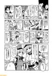  character_name comic commentary crown gangut_(kantai_collection) glasses greyscale hat headgear kantai_collection kirishima_(kantai_collection) mini_crown mizumoto_tadashi monochrome multiple_girls non-human_admiral_(kantai_collection) nontraditional_miko peaked_cap prinz_eugen_(kantai_collection) translation_request warspite_(kantai_collection) 