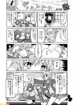  comic commentary etorofu_(kantai_collection) fubuki_(kantai_collection) greyscale hat kantai_collection kunashiri_(kantai_collection) low_ponytail mizumoto_tadashi monochrome multiple_girls non-human_admiral_(kantai_collection) sailor_hat school_uniform serafuku shimushu_(kantai_collection) short_hair sidelocks star star-shaped_pupils symbol-shaped_pupils translation_request 