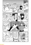  :d comic commentary fubuki_(kantai_collection) greyscale hand_on_hip kantai_collection magatama mizumoto_tadashi monochrome multiple_girls non-human_admiral_(kantai_collection) open_mouth ryuujou_(kantai_collection) school_uniform serafuku smile translation_request twintails v-shaped_eyebrows 