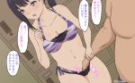  1boy 1girl bikini black_hair blush breasts cleavage fingering locker medium_breasts navel nitou_inko open_mouth ponytail purple_eyes side-tie_bikini ssss.gridman swimsuit takarada_rikka translation_request twitter_username 