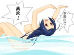  a1 areolae arms_up ass azusa_miura blue_hair blush breasts happy highres idolmaster large_breasts legs long_hair looking_up miura_azusa nipples nude open_mouth partially_submerged red_eyes sideboob simple_background skinny_dipping solo swimming thighs translation_request water 