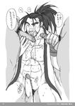  haohmaru samurai_shodown snk tagme 