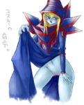  dark_magician rule_63 tagme yu-gi-oh! 