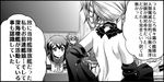  aoki_hagane_no_arpeggio backless_dress backless_outfit braid chalkboard comic commentary_request desk detached_sleeves dress fubuki_(kantai_collection) glasses greyscale hand_on_hip hand_up jewelry kaname_aomame kantai_collection kongou_(aoki_hagane_no_arpeggio) mochizuki_(kantai_collection) monochrome multiple_girls ring school_desk school_uniform serafuku short_sleeves side_ponytail sitting standing translation_request wedding_band wide_sleeves 