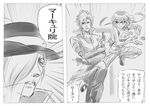  2boys emerald_sustrai greyscale iesupa jojo_no_kimyou_na_bouken mercury_black monochrome multiple_boys panels parody roman_torchwick rwby stand_(jojo) translated 