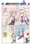  3girls :3 ;d ?? admiral_(kantai_collection) bare_shoulders beret blonde_hair blue_eyes blush bottle bow bowtie breasts brown_eyes brown_hair commentary_request crossed_arms cup dress drinking_glass drunk flying_sweatdrops gloves grey_hair hair_between_eyes hair_over_breasts hat headgear highres holding holding_cup ininiro_shimuro kantai_collection long_hair medium_breasts mini_hat multiple_girls one_eye_closed open_mouth pola_(kantai_collection) pom_pom_(clothes) red_bow red_neckwear richelieu_(kantai_collection) scarf smile speech_bubble sweatdrop topless translation_request white_gloves white_hat wine_bottle wine_glass zara_(kantai_collection) 