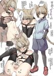  2boys :< :d :o ahoge anal animal_ears arms_behind_back belt_collar black_collar black_shirt black_thighhighs blank_censor blue_jacket blue_shorts blush body_writing bound bound_arms bound_legs bound_torso bright_pupils brown_eyes brown_hair cat_boy cat_ears cat_tail censored chastity_cage chastity_cage_emission closed_mouth clothes_on_and_off collar commentary cum cum_on_body cum_on_hair facial flat_chastity_cage full_body furrowed_brow gag gagged grabbing_from_behind hands_in_pockets heart height height_difference highres hood hood_down hooded_jacket id_card invisible_floor jacket kumasan_(kumazonjp) layered_sleeves light_blush long_sleeves looking_at_viewer looking_down lying m_legs male_penetrated multicolored_hair multiple_boys multiple_views navel nipple_stimulation nipples on_back on_floor open_mouth orgasm_denial original outline penis_awe precum precum_drip red_shoes rolling_eyes saliva sanpaku sex shibari shirt shoes short_over_long_sleeves short_sleeves shorts sidelocks simple_background single_hair_streak slit_pupils small_chastity_cage small_sweatdrop small_testicles smile sneakers spread_legs standing streaked_hair sweat tail tally testicles thigh_sex thighhighs trap twitching white_background white_outline wide-eyed wiffle_gag yaoi zipper 