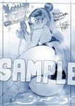  ass bathroom bijin_onna_joushi_takizawa-san blue commentary_request earrings hair_bun highres holding jewelry looking_at_viewer looking_back lying mole mole_under_mouth monochrome namaniku_atk on_side sample shower_head swimsuit takizawa_kyouko 