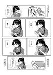  anchor_print bangs blush clenched_hands clenched_teeth closed_mouth comic commentary constricted_pupils controller eyebrows_visible_through_hair floral_print flying_sweatdrops game_controller greyscale hair_between_eyes hair_ribbon highres houshou_(kantai_collection) imagawa_akira japanese_clothes jewelry kamen_rider kamen_rider_ex-aid_(series) kantai_collection kimono long_hair monochrome obi one_eye_closed open_mouth out_of_frame ponytail pov pov_hands ribbon ring sash smile sweatdrop swept_bangs tasuki teeth translated wedding_band 