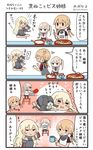  &gt;_&lt; 4koma anchor_hair_ornament apron bare_shoulders bismarck_(kantai_collection) blonde_hair cat comic commentary cooking detached_sleeves graf_zeppelin_(kantai_collection) hair_ornament highres kantai_collection long_hair megahiyo military military_uniform multiple_girls prinz_eugen_(kantai_collection) speech_bubble sweatdrop translated twintails twitter_username uniform unsinkable_sam younger 