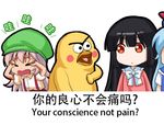  :o bangs beak beret blunt_bangs blush_stickers character_request chinese closed_eyes commentary_request crying dress engrish fujiwara_no_mokou green_hat hat houraisan_kaguya kamishirasawa_keine long_hair looking_at_another lowres making_of multiple_girls no_nose ntt_docomo out_of_frame parted_lips pink_dress poinco_younger_brother puffy_short_sleeves puffy_sleeves ranguage ribbon shangguan_feiying short_sleeves simple_background suspenders touhou translated v-shaped_eyebrows white_background white_ribbon 
