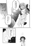  2girls bolo_tie comic fedora futatsuiwa_mamizou glasses greyscale hat highres inuinui monochrome multiple_girls page_number pantyhose school_uniform short_twintails skirt suit_jacket touhou translated twintails usami_sumireko 