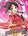  black_hair blush brown_eyes card_(medium) character_name dress harada_miyo idolmaster idolmaster_cinderella_girls microphone short_hair singing stars usa_mimi 