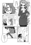  2girls bolo_tie comic fedora flying_sweatdrops formal futatsuiwa_mamizou glasses greyscale hat highres inuinui monochrome multiple_girls page_number pantyhose school_uniform short_twintails skirt skirt_suit suit suit_jacket sunglasses thought_bubble touhou translated twintails usami_sumireko 