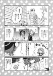  2girls bolo_tie cellphone comic fedora futatsuiwa_mamizou glasses greyscale hat highres inuinui monochrome multiple_girls page_number phone school_uniform short_twintails skirt smartphone sparkle spoken_ellipsis suit_jacket touhou translated twintails usami_sumireko 