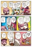  check_translation comic elizabeth_bathory_(fate) elizabeth_bathory_(fate)_(all) fate/grand_order fate_(series) fight_cloud fighting helena_blavatsky_(fate/grand_order) highres kiyohime_(fate/grand_order) mash_kyrielight multiple_girls olga_marie_animusphere riyo_(lyomsnpmp) speech_bubble translation_request 