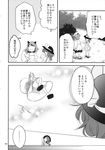  animal_ears bloomers bolo_tie comic fedora futatsuiwa_mamizou glasses greyscale hat highres inuinui monochrome multiple_girls occult_ball page_number raccoon_ears raccoon_tail school_uniform short_twintails skirt tail touhou translated twintails underwear usami_sumireko 