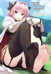  :d absurdres astolfo_(fate) barefoot black_panties bulge chinese fang fate/apocrypha fate/grand_order fate_(series) feet grass hair_intakes hard_translated hard_translated_(non-english) highres looking_at_viewer male_focus naturalton open_mouth otoko_no_ko panties pantyshot pantyshot_(sitting) pink_hair scan single_thighhigh sitting smile soles thighhighs toes translation_request underwear upskirt 