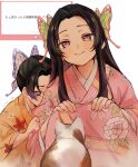  2girls baru_4416 black_hair butterfly_hair_ornament cat closed_mouth commentary_request floral_print floral_print_kimono from_below hair_ornament hiding hiding_behind_another highres japanese_clothes kimetsu_no_yaiba kimono kochou_kanae kochou_shinobu long_hair looking_at_viewer marshmallow_(site) multiple_girls parted_bangs pink_kimono print_kimono purple_eyes scared short_hair siblings simple_background sisters smile squatting trembling white_background yellow_kimono 