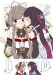  2girls absurdres bare_shoulders black_collar black_hair black_sleeves blue_eyes blush brown_hair closed_eyes closed_mouth collar columbina_(genshin_impact) detached_collar detached_sleeves dress eye_mask flower gem genshin_impact gloves hair_ornament hashtag-only_commentary head_wings headdress heart highres kiss kissing_cheek long_hair long_sleeves mask multicolored_hair multiple_girls multiple_wings nib_pen_(object) open_mouth pen purple_hair purple_streaks red_gem ribbon sandrone_(genshin_impact) see-through_clothes see-through_mask short_hair_with_long_locks smile streaked_hair surprised translation_request two-tone_hair very_long_hair white_dress white_gloves white_headdress white_mask white_wings wing_hair_ornament wings x-shaped_eyewear yazukigenshin yuri 