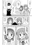  &gt;_&lt; @_@ comic crescent flower frills greyscale hair_flower hair_ornament hairband hat holding holding_paper interlocked_fingers leaf_hair_ornament long_sleeves lunasa_prismriver monochrome multiple_girls nekotoufu paper rising_sun short_hair sunburst sweat sweatdrop touhou translation_request tsukumo_benben tsukumo_yatsuhashi twintails 