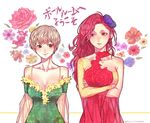  ballroom_e_youkoso bammm bare_shoulders blonde_hair breasts brown_eyes cleavage copyright_name crossed_arms dated detached_sleeves dress flower green_dress hair_flower hair_ornament halterneck hiyama_chinatsu koumoto_akira large_breasts long_hair looking_at_another looking_at_viewer multiple_girls red_dress red_eyes red_hair short_hair side-by-side smile spaghetti_strap upper_body wavy_hair 