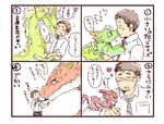  4koma animal_on_arm brown_hair closed_eyes comic dragon facial_hair flying_sweatdrops heart male_focus mouth_hold necktie noses_touching original red_eyes salaryman short_hair stubble 