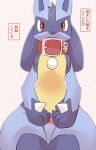 2021 3_fingers anthro balls biped blue_balls blue_body blue_fur blue_penis canid canine chest_spike collar collar_only digital_drawing_(artwork) digital_media_(artwork) erection facial_markings fingers foreskin fur generation_4_pokemon genitals glans glistening glistening_eyes gloves_(marking) grey_inner_ear grey_markings hand_spike head_markings humanoid_genitalia humanoid_penis japanese_text looking_at_viewer lucario male male_anthro mammal markings multicolored_body multicolored_fur multicolored_penis nintendo nude nude_anthro nude_male partially_retracted_foreskin penis pink_eyes pink_glans pink_penis pointy_ears pokemon pokemon_(species) prick_ears pu_sukebe red_collar simple_background solo spikes spikes_(anatomy) text translated two_tone_penis white_background yellow_body yellow_fur
