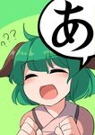  :d ?? ^_^ a ahoge animal_ears blush closed_eyes commentary_request dog_ears fun_bo green_hair kasodani_kyouko mimicry open_mouth paw_pose short_hair smile solo touhou translated 