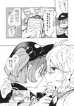  2girls azuma_aya azuma_seiji braid comic dress glasses greyscale hair_bobbles hair_ornament hat highres kawashiro_nitori key kirisame_marisa monochrome morichika_rinnosuke multiple_girls page_number short_hair single_braid touhou translated twintails 