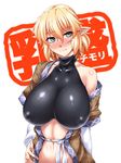  arm_warmers atsumori_stamp bangs blonde_hair blush breasts closed_mouth commentary_request covered_nipples green_eyes hair_between_eyes large_breasts looking_at_viewer mizuhashi_parsee naked_shirt navel nose_blush off_shoulder ootsuki_wataru pointy_ears shirt short_hair short_sleeves sleeveless sleeveless_turtleneck solo stomach touhou turtleneck upper_body 