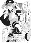  2girls azuma_aya azuma_seiji backpack bag braid comic dress glasses greyscale hair_bobbles hair_ornament hat highres kawashiro_nitori key kirisame_marisa monochrome morichika_rinnosuke multiple_girls page_number short_hair shorts single_braid touhou translated twintails 