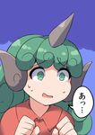  :d animal_ears curly_hair d: fun_bo green_hair horn kariyushi_shirt komano_aun long_hair open_mouth paw_pose shaded_face smile solo sweat touhou translated upset 